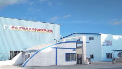 China Foshan Shilong Packaging Machinery Co., Ltd. company profile