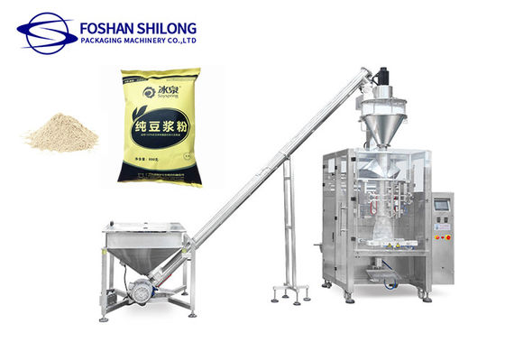 Shilong Hot Sale Vertical Coffee Milk Powder Packaging Machine With PLC Control