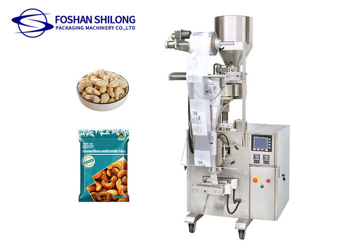 Cat Litter Nut Grain Automatic Weighing Packing Machine For Granule