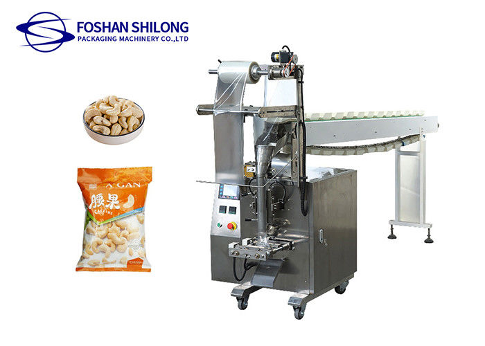 250kg 60HZ Wheat Food Grains Packing Machine 200mm Pouch Filling And Sealing Machine